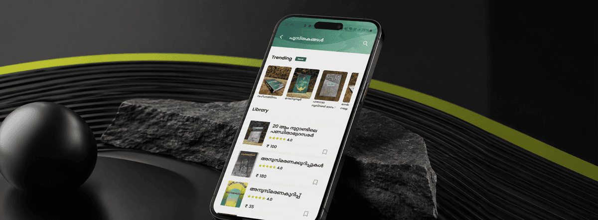 Mobile App Maintenance and Modernisation